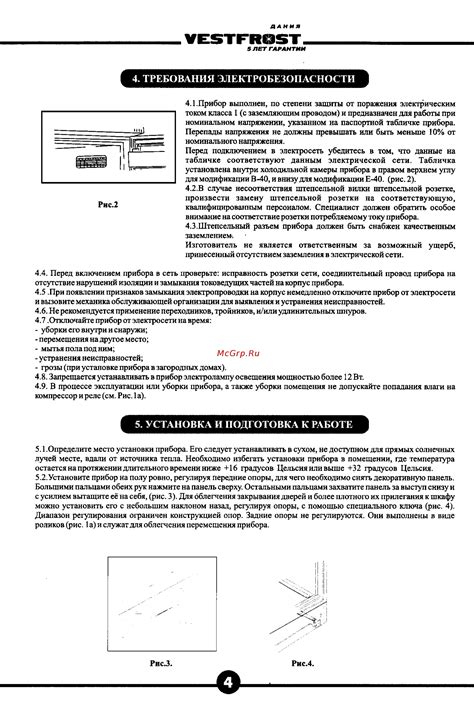 Подготовка к работе: инструменты и принципы