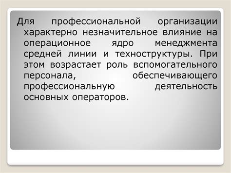 Подготовка к разбору референса