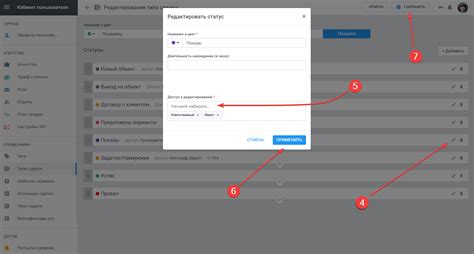 Подготовка к редактированию аудио на телефоне