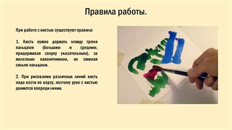 Подготовка к рисованию: выбор подходящей поверхности и инструментов