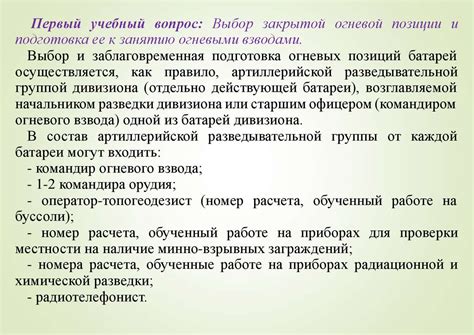 Подготовка к рисованию: выбор позиции и размера рисунка