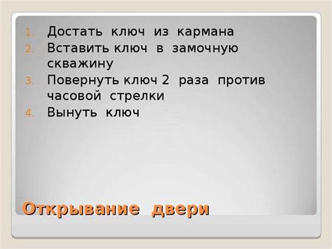 Подготовка к рисованию волос мужчинам