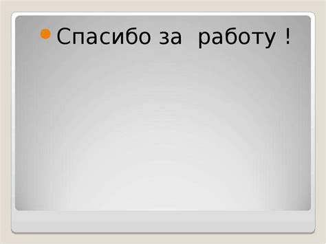 Подготовка к рисованию тайлсета