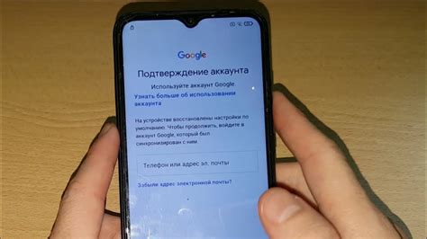 Подготовка к сбросу аккаунта на Redmi 9A без компьютера: необходимые шаги и инструкции