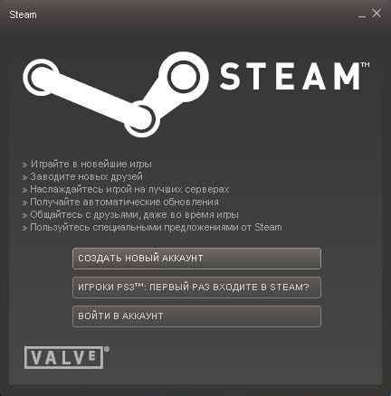 Подготовка к смене Steam Guard