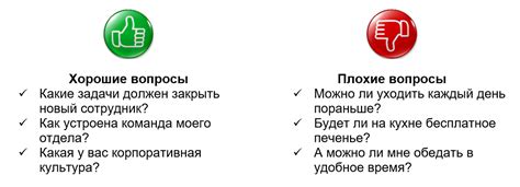 Подготовка к собеседованию в консульстве