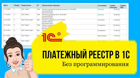 Подготовка к созданию отчета без СКД 1С