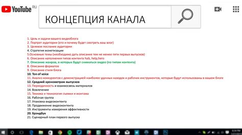 Подготовка к созданию таймлайна в PowerPoint