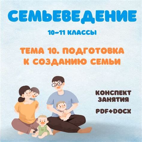 Подготовка к созданию темной краски