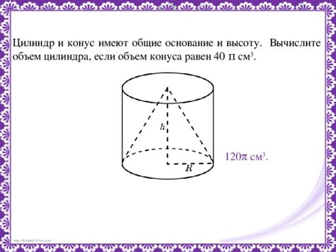 Подготовка к созданию цилиндра