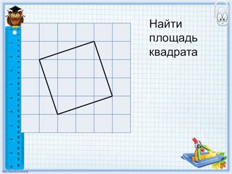 Подготовка к созданию 3D квадрата