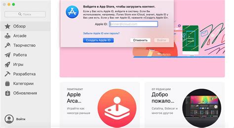 Подготовка к созданию Apple ID на MacBook Pro