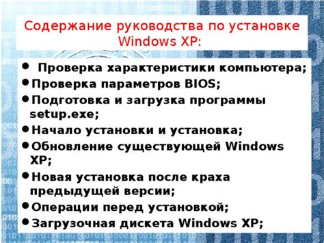 Подготовка к созданию setup exe