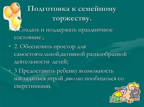 Подготовка к торжеству: рекомендации для минимизации похмельного состояния