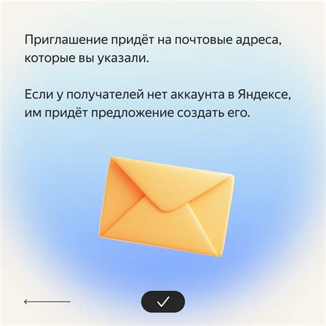 Подготовка к удалению Яндекс Дзен с iPhone