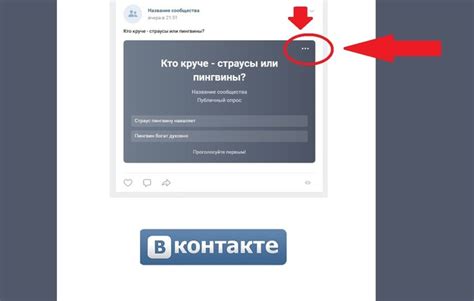 Подготовка к удалению голоса в Изотопе