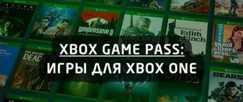 Подготовка к удалению игры на Xbox S