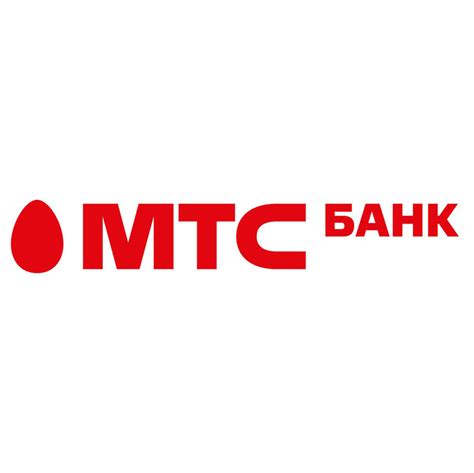 Подготовка к удалению истории МТС Банк