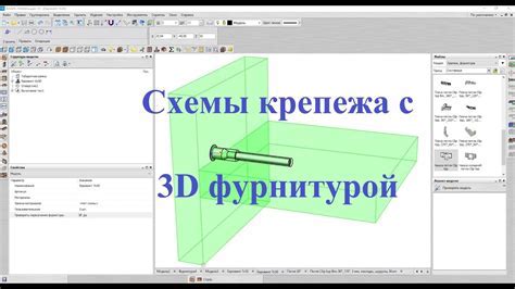 Подготовка к удалению связей в Word 2016