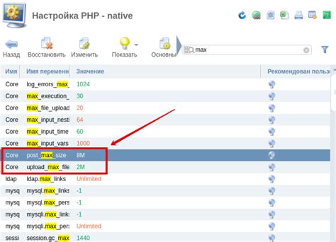 Подготовка к удалению файла в PHP