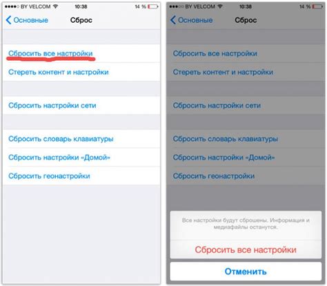 Подготовка к удалению iPhone из iCloud