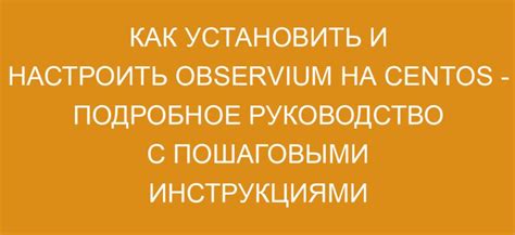 Подготовка к установке: скачивание и установка необходимых пакетов