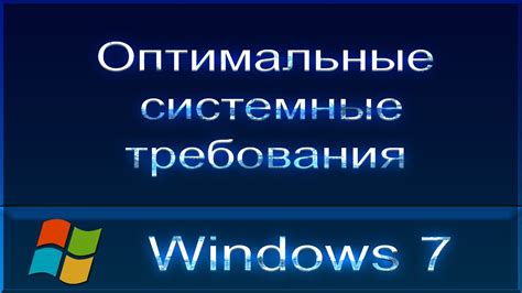 Подготовка к установке: требования и необходимые файлы