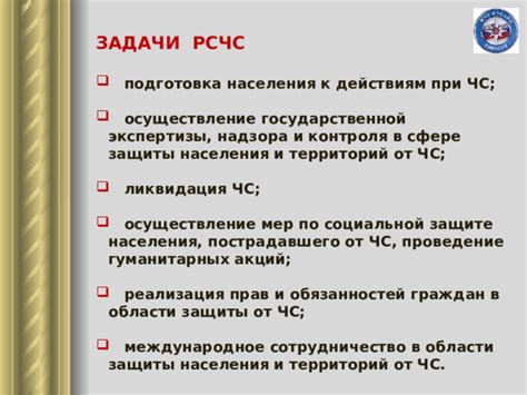 Подготовка к установке АИК надзора