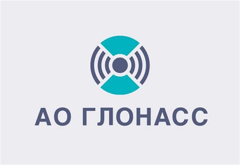 Подготовка к установке ГЛОНАСС на телефон