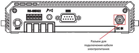 Подготовка к установке ОПС сервера