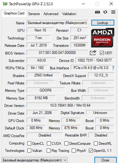 Подготовка к установке драйвера видеокарты Intel