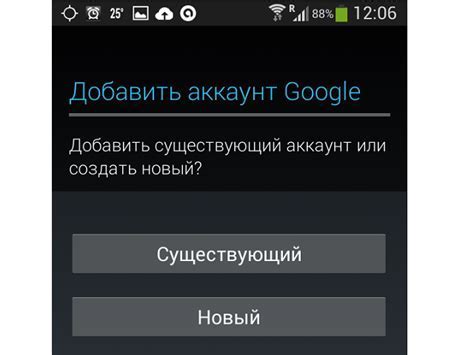 Подготовка к установке лампы на Android