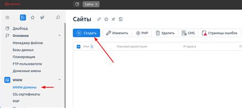 Подготовка к установке лендинга на CMS