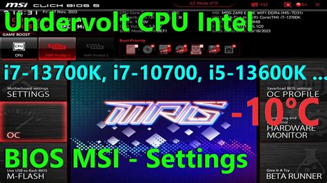 Подготовка к установке множителя процессора в BIOS MSI