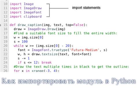 Подготовка к установке модулей в Python