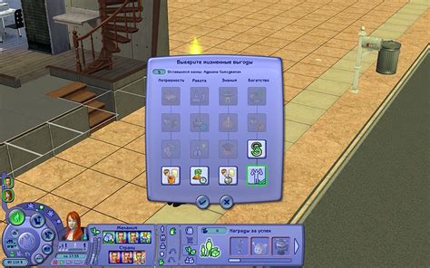 Подготовка к установке пакетов Sims2pack для игры Sims 2