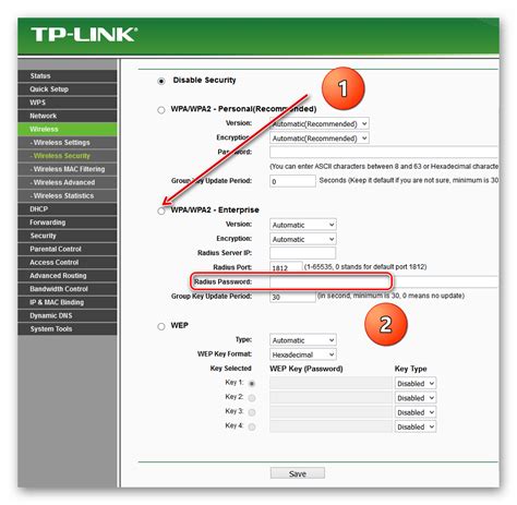 Подготовка к установке пароля на роутер TP-Link