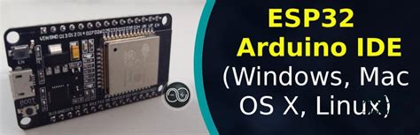 Подготовка к установке платы ESP32 в Arduino IDE