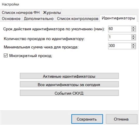 Подготовка к установке Cisco: требования и необходимые действия