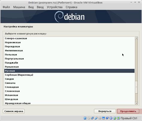 Подготовка к установке Debian