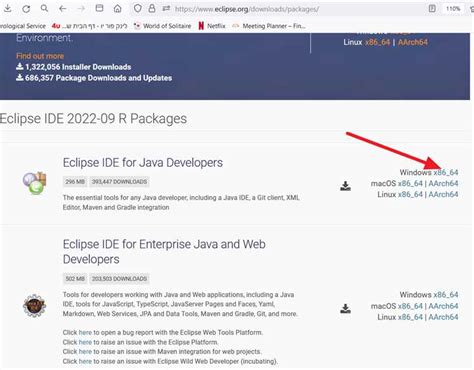 Подготовка к установке Eclipse на Linux