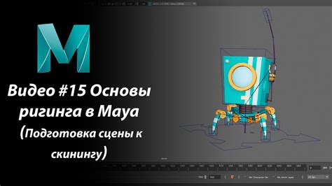 Подготовка к установке Maya Classic