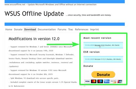 Подготовка к установке WSUS Offline Update