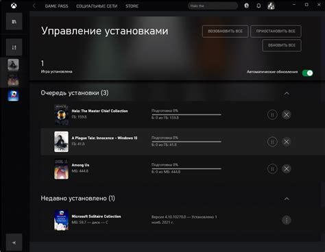 Подготовка к установке Xbox студии