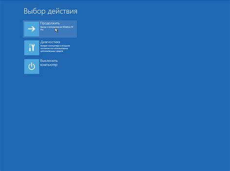 Подготовка к установке Zorin OS