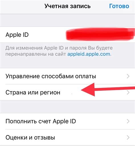 Подготовка к установке iOS на iPhone 6s