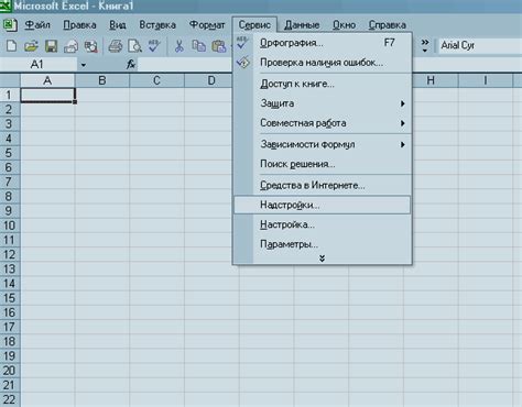 Подготовка листа бумаги и рабочей области