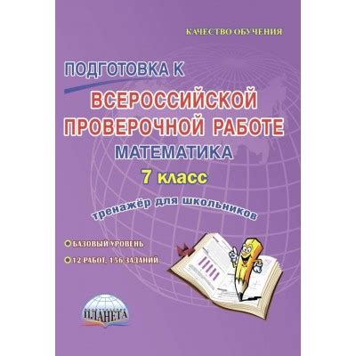 Подготовка материалов для книги