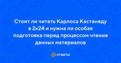 Подготовка материалов перед изготовлением бантиков