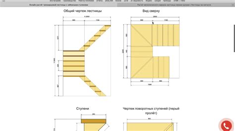 Подготовка места для будущей лестницы: выбор места и расчеты